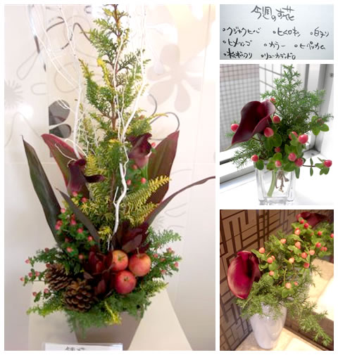 フラワーアレンジメント