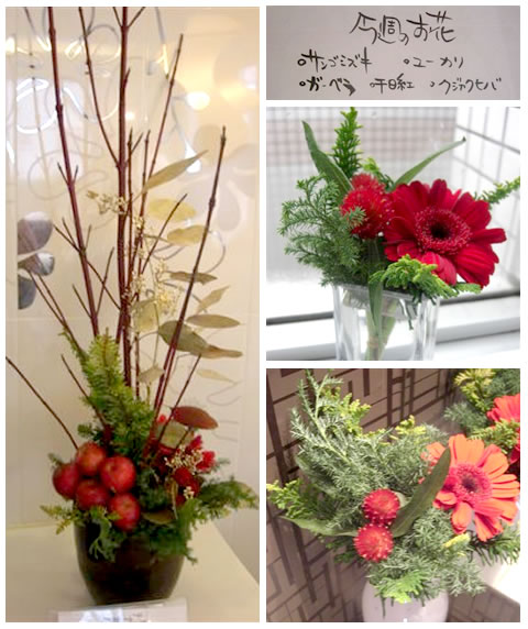 フラワーアレンジメント