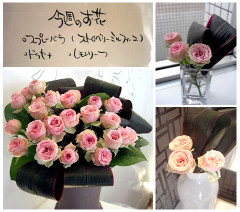 フラワーアレンジメント