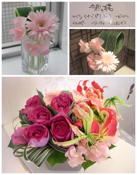 フラワーアレンジメント