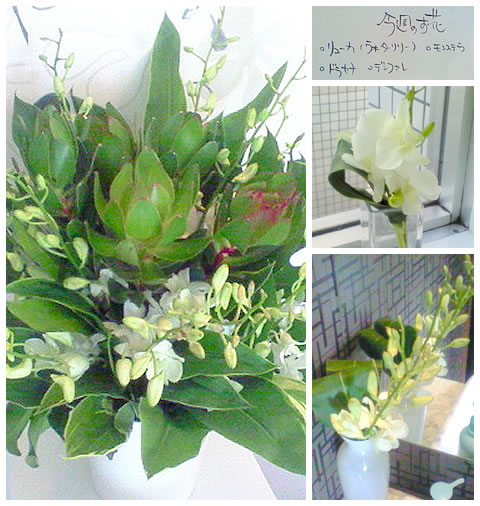 フラワーアレンジメント