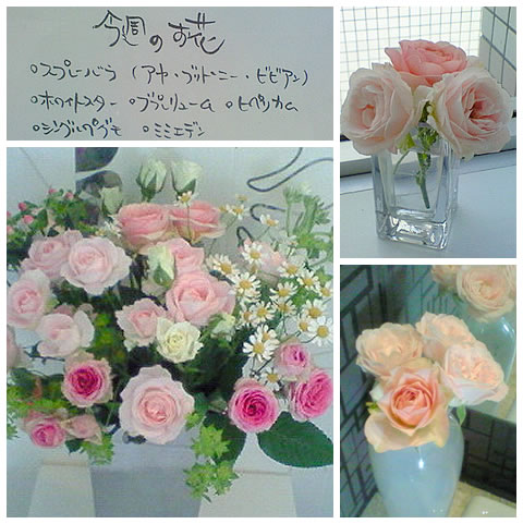 フラワーアレンジメント