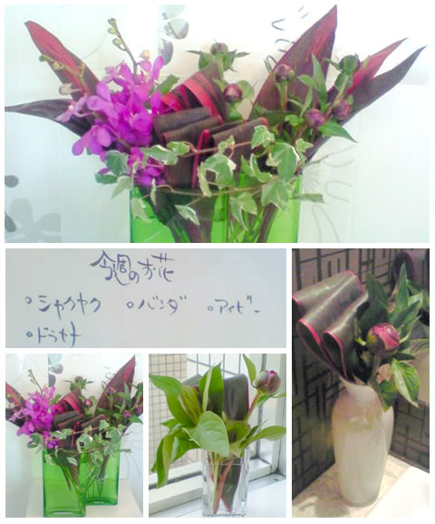 フラワーアレンジメント