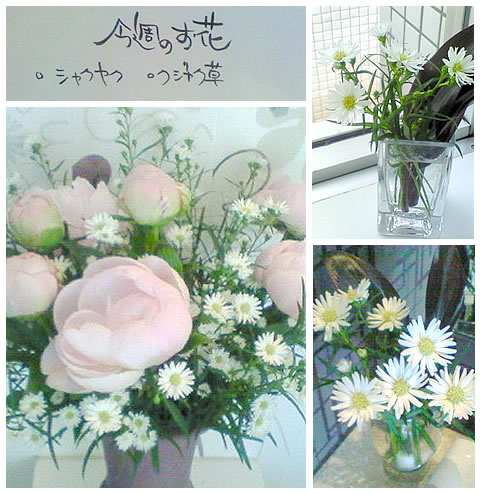 フラワーアレンジメント