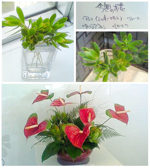 フラワーアレンジメント