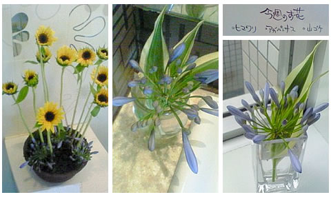 フラワーアレンジメント