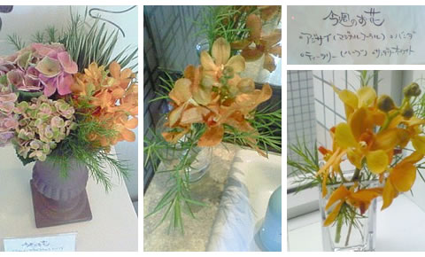 フラワーアレンジメント
