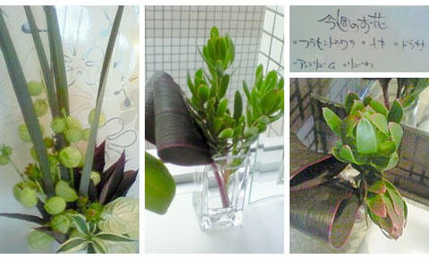 フラワーアレンジメント