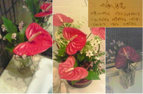 フラワーアレンジメント