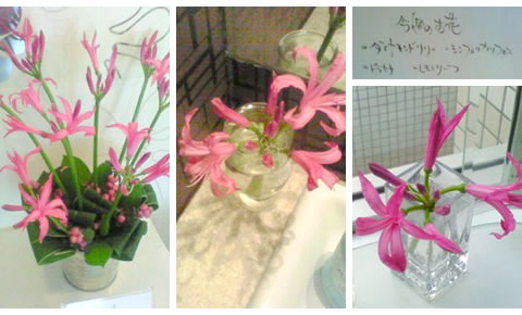 フラワーアレンジメント