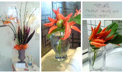 フラワーアレンジメント