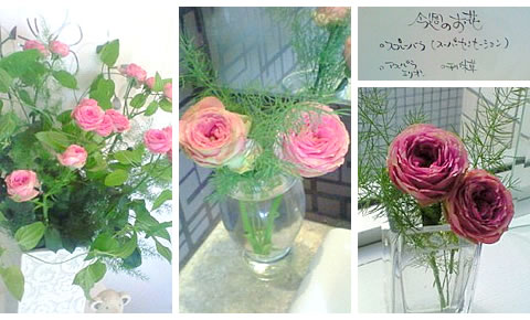 フラワーアレンジメント