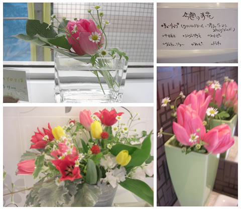 フラワーアレンジメント