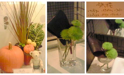 フラワーアレンジメント