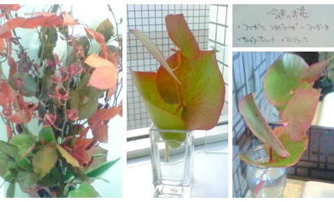 フラワーアレンジメント