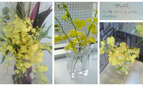 フラワーアレンジメント