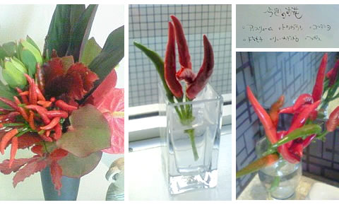 フラワーアレンジメント