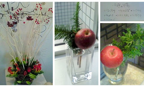 フラワーアレンジメント