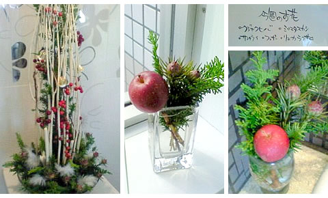 フラワーアレンジメント