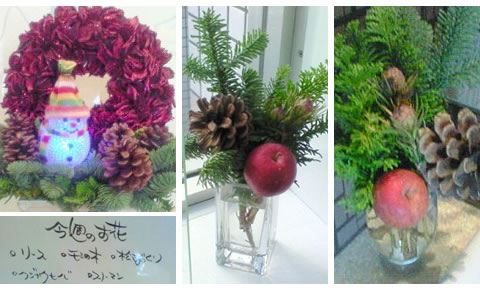 フラワーアレンジメント