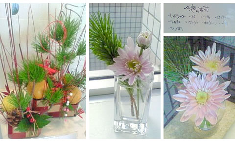 フラワーアレンジメント