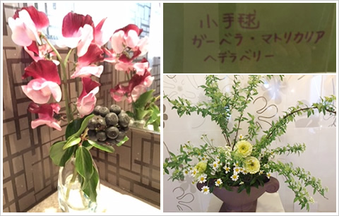 フラワーアレンジメント