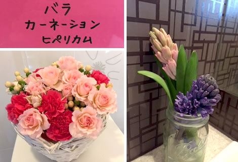 フラワーアレンジメント