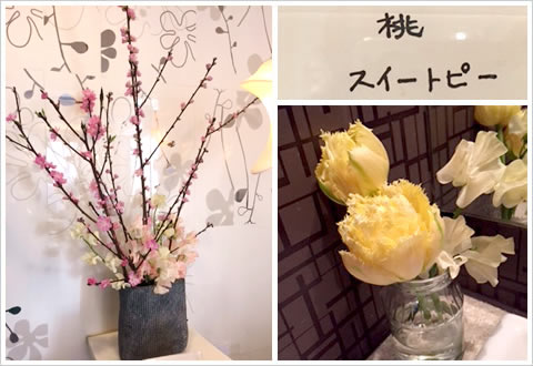 フラワーアレンジメント