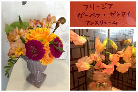フラワーアレンジメント