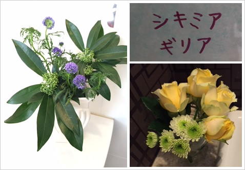 フラワーアレンジメント