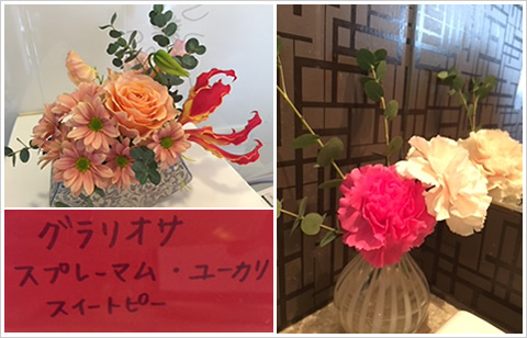 フラワーアレンジメント