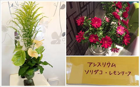 フラワーアレンジメント