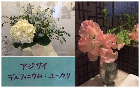 フラワーアレンジメント