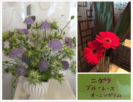 フラワーアレンジメント