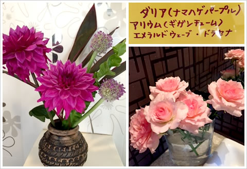 フラワーアレンジメント