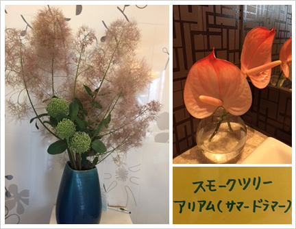 フラワーアレンジメント