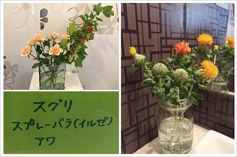 フラワーアレンジメント