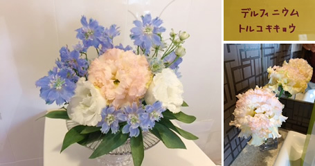 フラワーアレンジメント