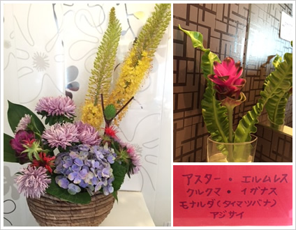 フラワーアレンジメント