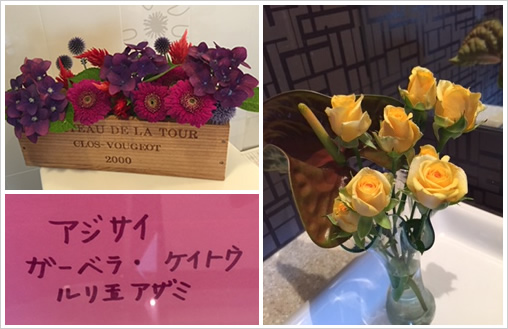 フラワーアレンジメント