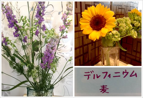 フラワーアレンジメント