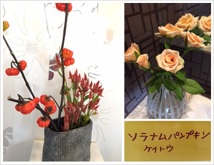 フラワーアレンジメント