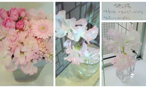 フラワーアレンジメント