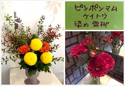 フラワーアレンジメント