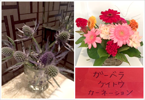 フラワーアレンジメント