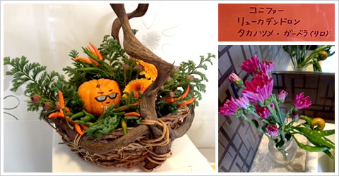 フラワーアレンジメント