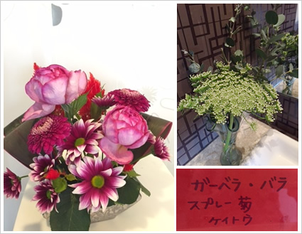 フラワーアレンジメント