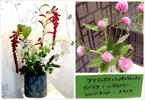 フラワーアレンジメント