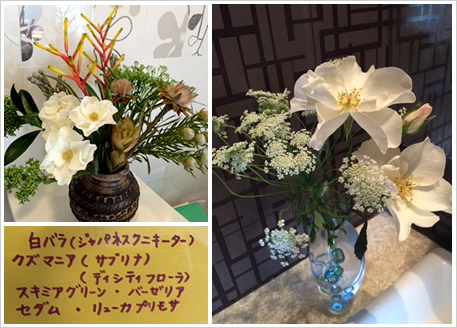 フラワーアレンジメント