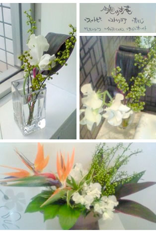 フラワーアレンジメント